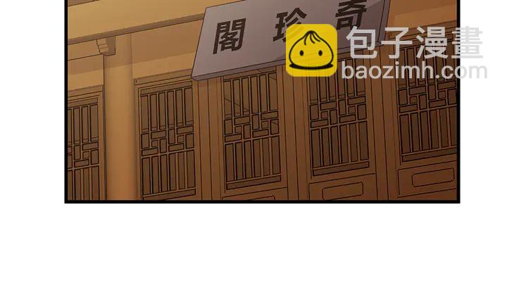 第47话 有妈的孩子像个宝(1/2)-第47话