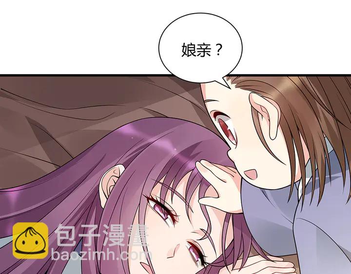 第47话 有妈的孩子像个宝(1/2)-第47话