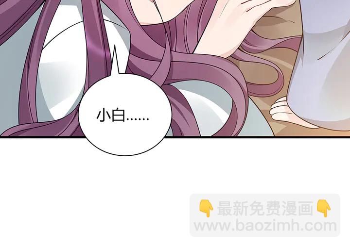 第47话 有妈的孩子像个宝(1/2)-第47话