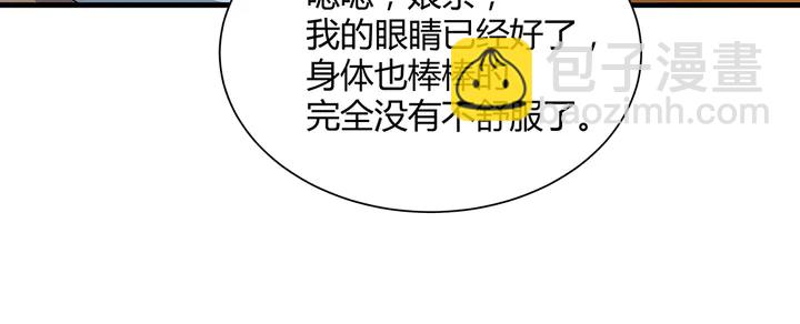 第47话 有妈的孩子像个宝(1/2)-第47话