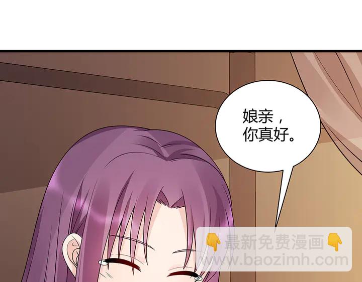 第47话 有妈的孩子像个宝(1/2)-第47话