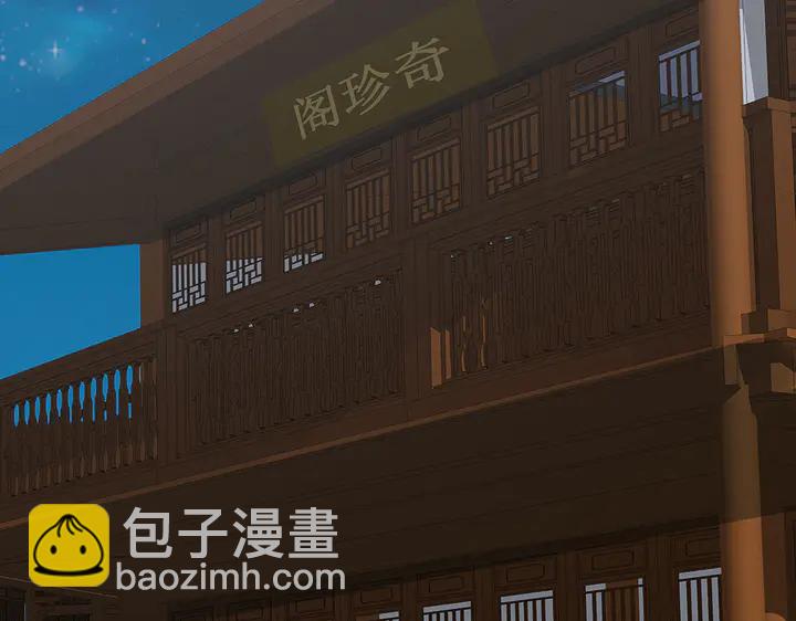 第47话 有妈的孩子像个宝(1/2)-第47话