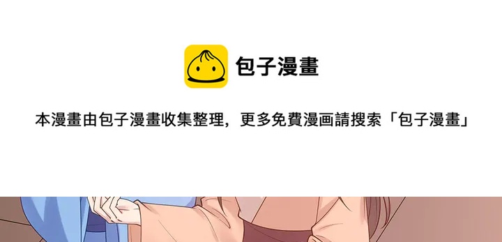 第49话 竟然是他！(1/3)-第49话
