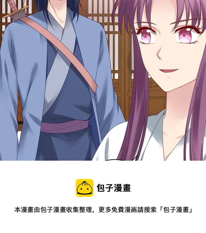 第49话 竟然是他！(1/3)-第49话