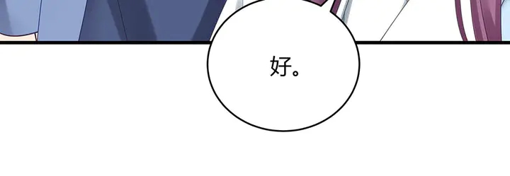 第49话 竟然是他！(1/3)-第49话