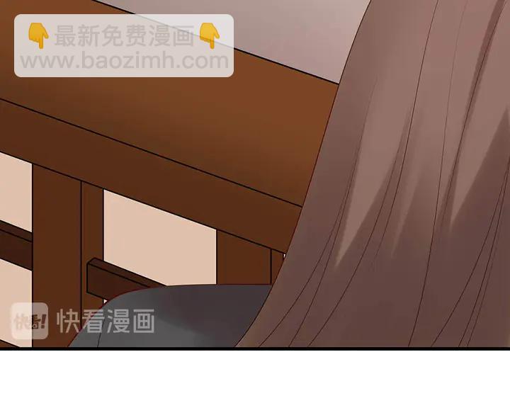 第49话 竟然是他！(1/3)-第49话