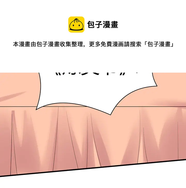 第49话 竟然是他！(1/3)-第49话