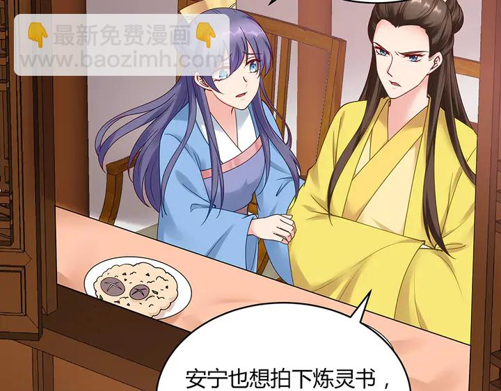 第49话 竟然是他！(1/3)-第49话