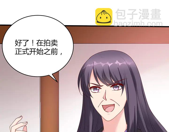第49话 竟然是他！(1/3)-第49话