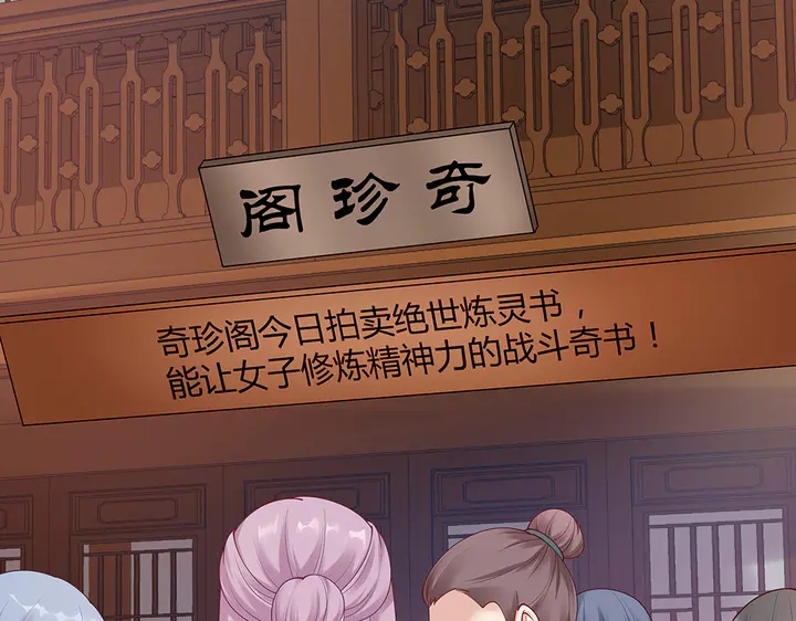 第49话 竟然是他！(1/3)-第49话