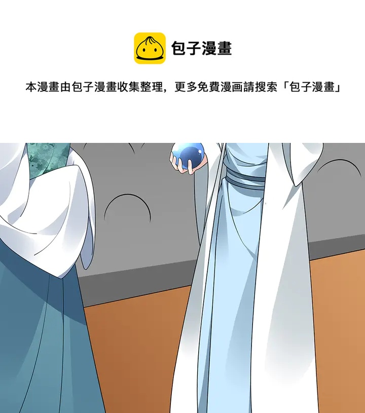 第51话 没有什么不可能(1/2)-第51话