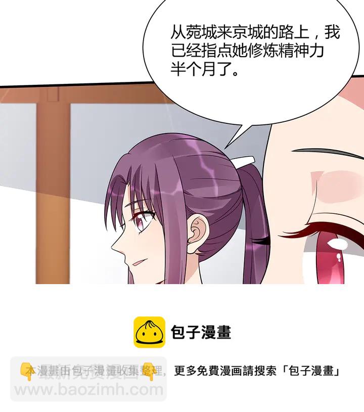 第51话 没有什么不可能(1/2)-第51话