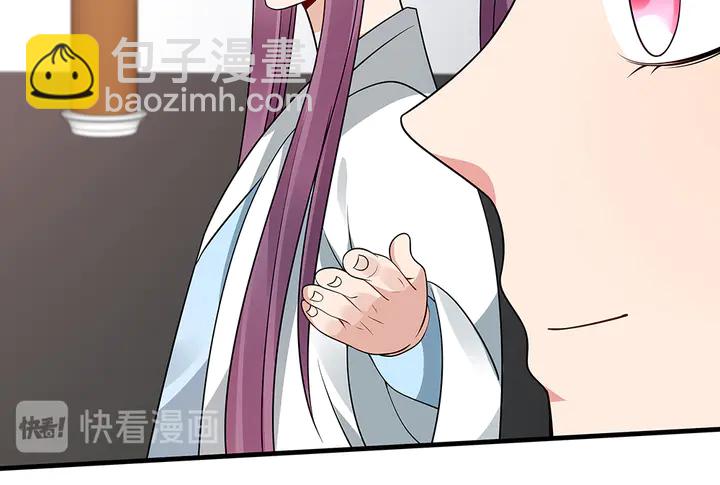 第51话 没有什么不可能(1/2)-第51话