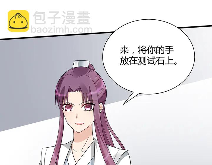 第51话 没有什么不可能(1/2)-第51话