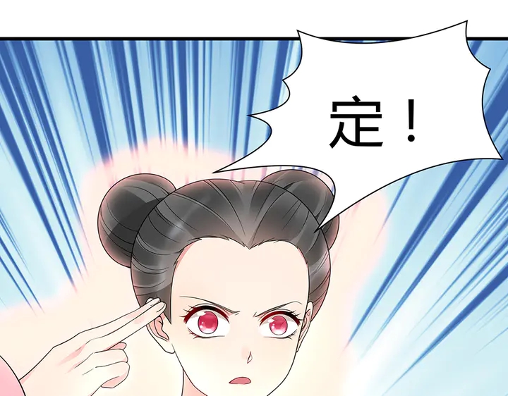 第51话 没有什么不可能(1/2)-第51话