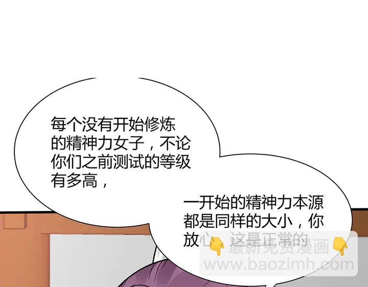 第51话 没有什么不可能(1/2)-第51话