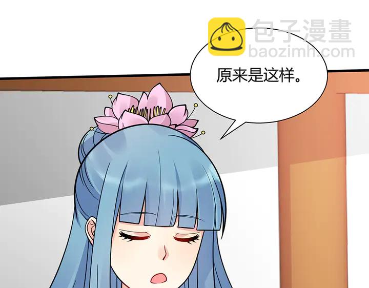 第51话 没有什么不可能(1/2)-第51话