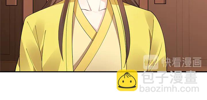 第53话 你喜欢便多送你(1/2)-第53话