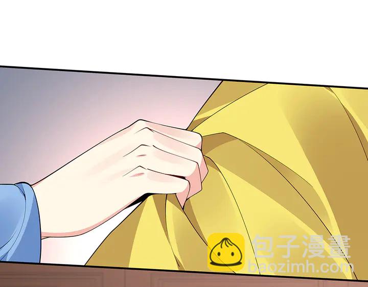 第53话 你喜欢便多送你(1/2)-第53话