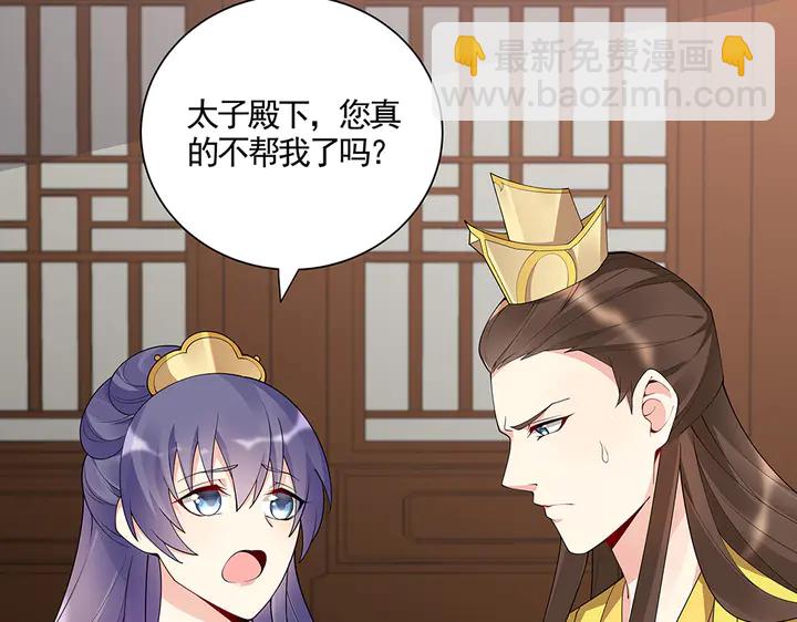 第53话 你喜欢便多送你(1/2)-第53话