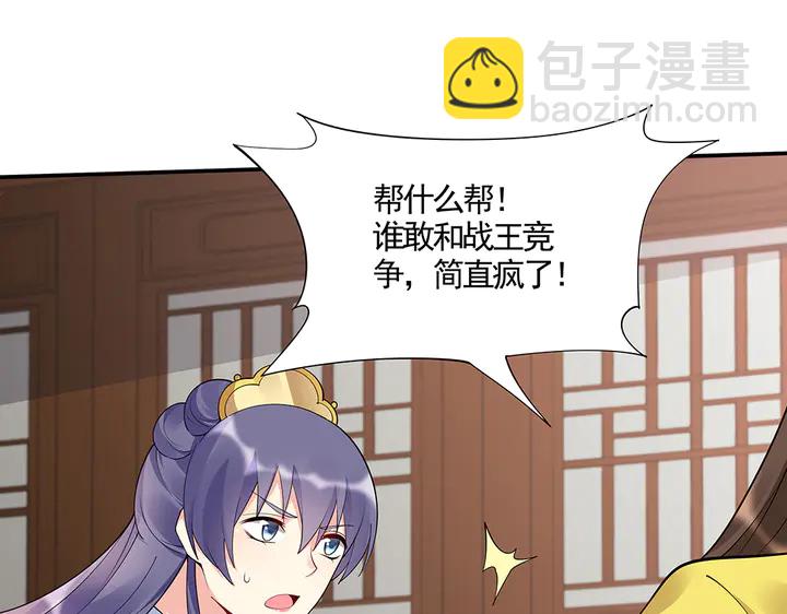 第53话 你喜欢便多送你(1/2)-第53话