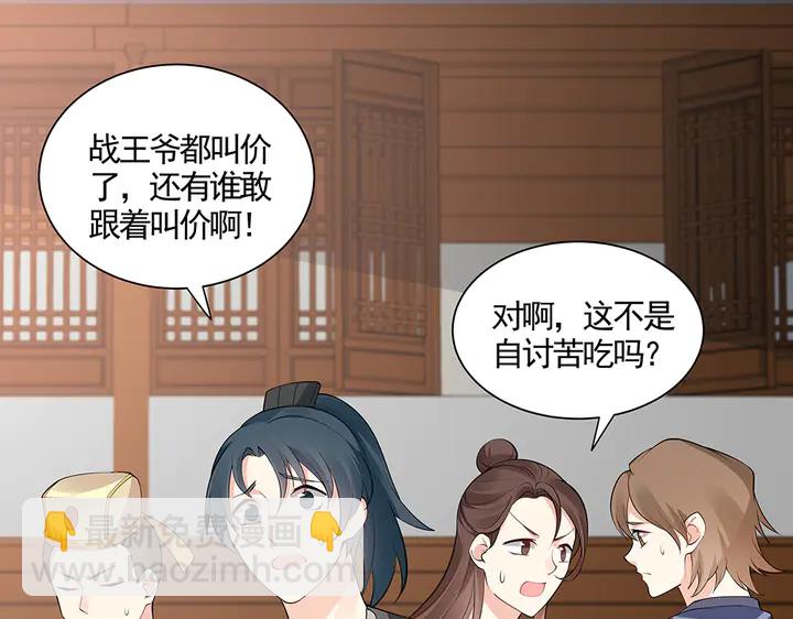 第53话 你喜欢便多送你(1/2)-第53话