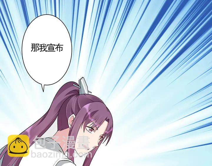 第53话 你喜欢便多送你(1/2)-第53话