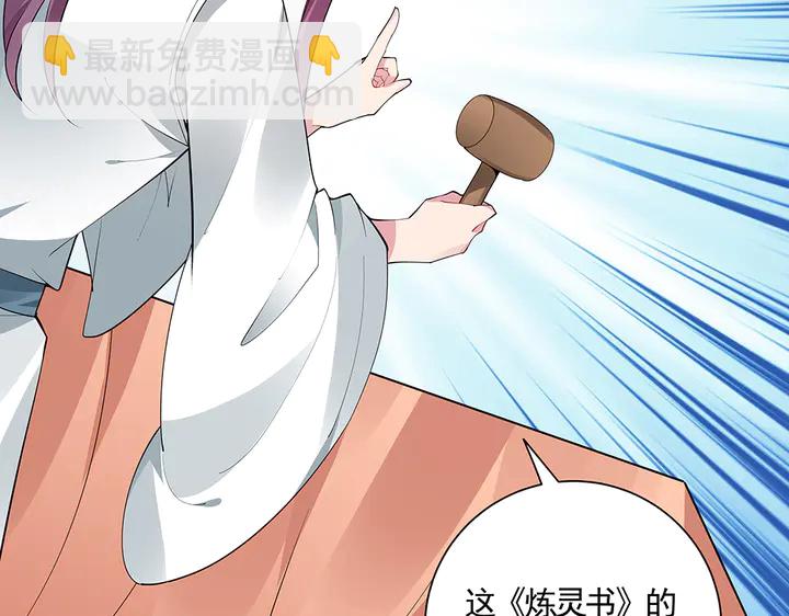 第53话 你喜欢便多送你(1/2)-第53话