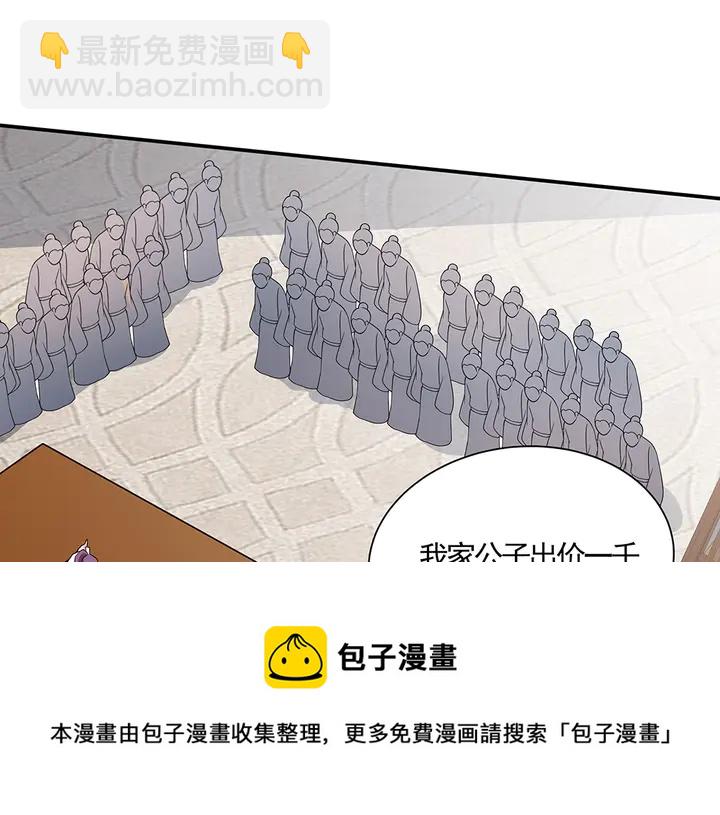 第53话 你喜欢便多送你(1/2)-第53话