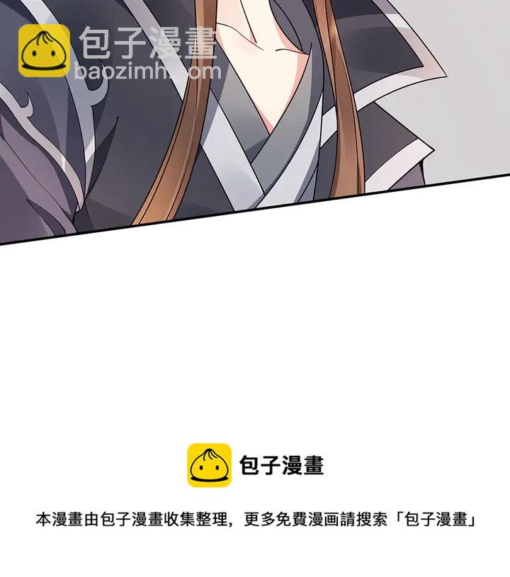 第53话 你喜欢便多送你(1/2)-第53话