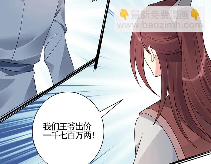第53话 你喜欢便多送你(1/2)-第53话