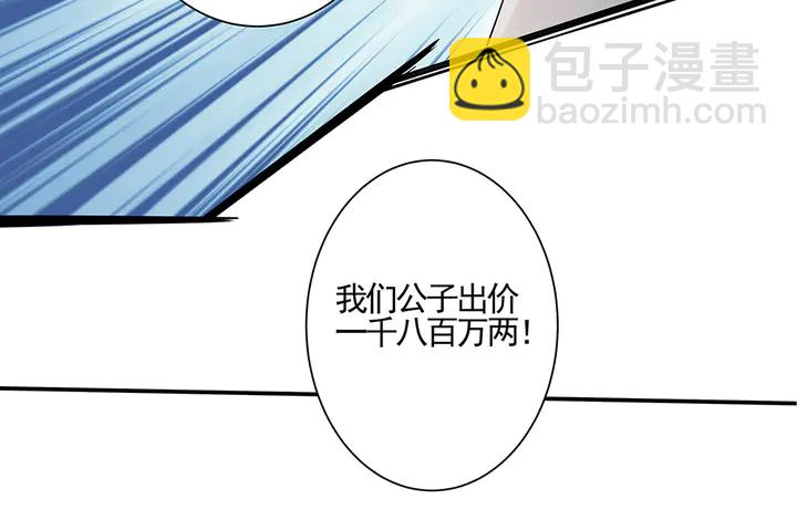 第53话 你喜欢便多送你(1/2)-第53话