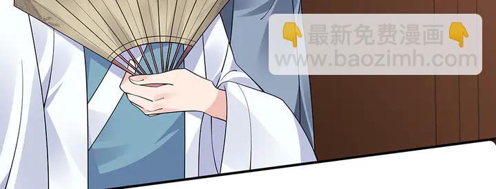 第53话 你喜欢便多送你(1/2)-第53话