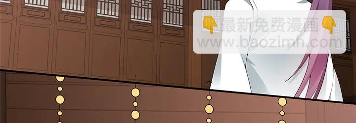 第53话 你喜欢便多送你(1/2)-第53话