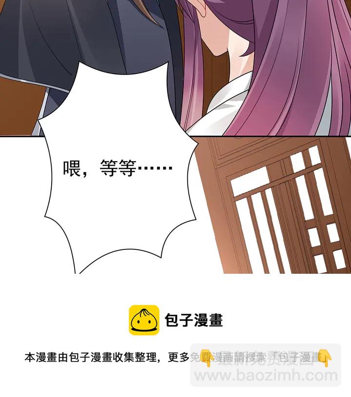 第55话 我找到你了(1/2)-第55话
