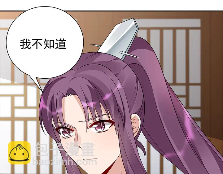 第55话 我找到你了(1/2)-第55话