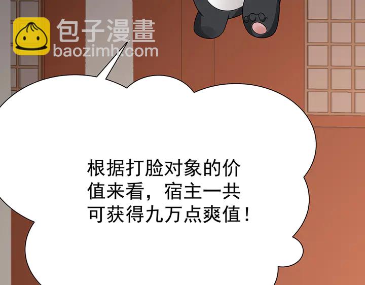 第55话 我找到你了(1/2)-第55话