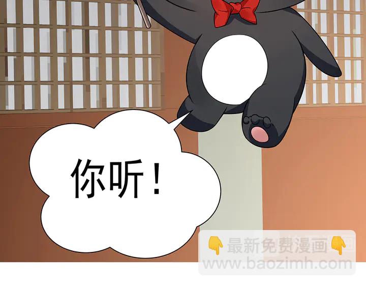 第55话 我找到你了(1/2)-第55话