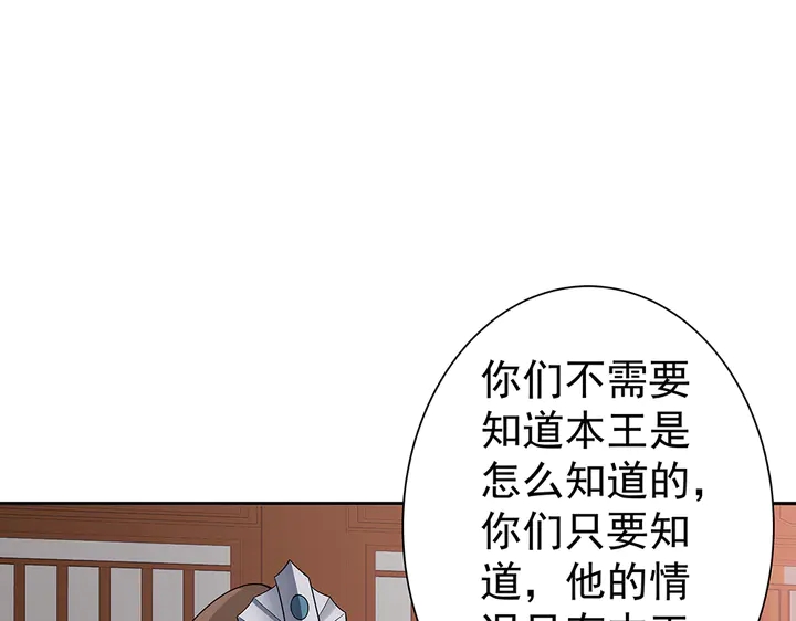 第55话 我找到你了(1/2)-第55话