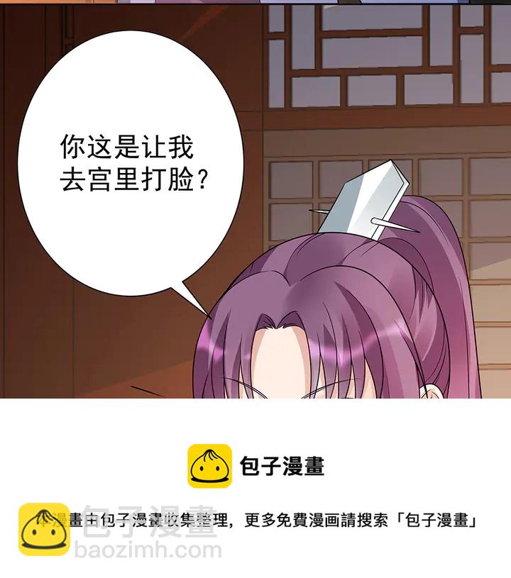 第55话 我找到你了(1/2)-第55话