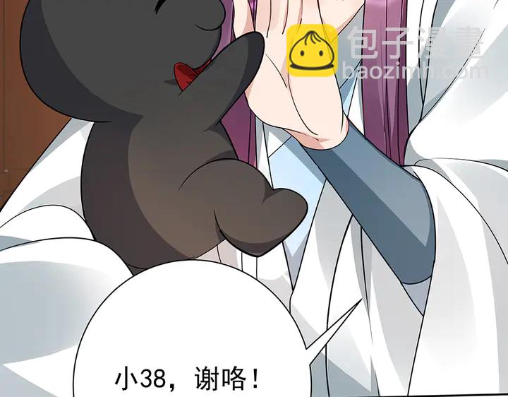 第55话 我找到你了(1/2)-第55话