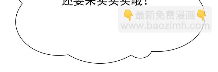 第55话 我找到你了(1/2)-第55话