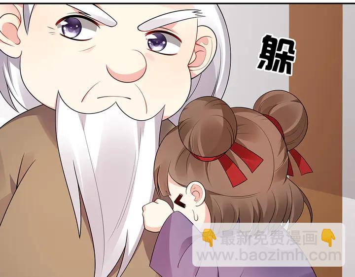 第55话 我找到你了(1/2)-第55话