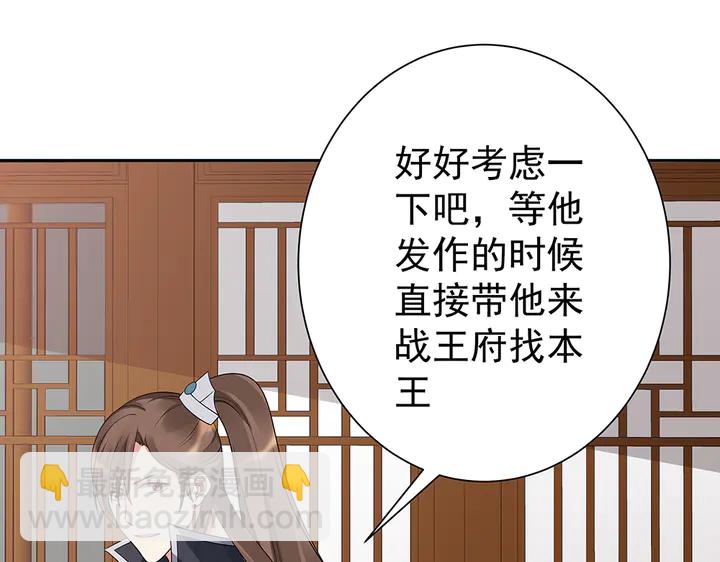 第55话 我找到你了(1/2)-第55话