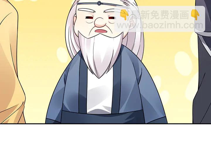 第57话 你可愿成为我的人？(1/3)-第57话