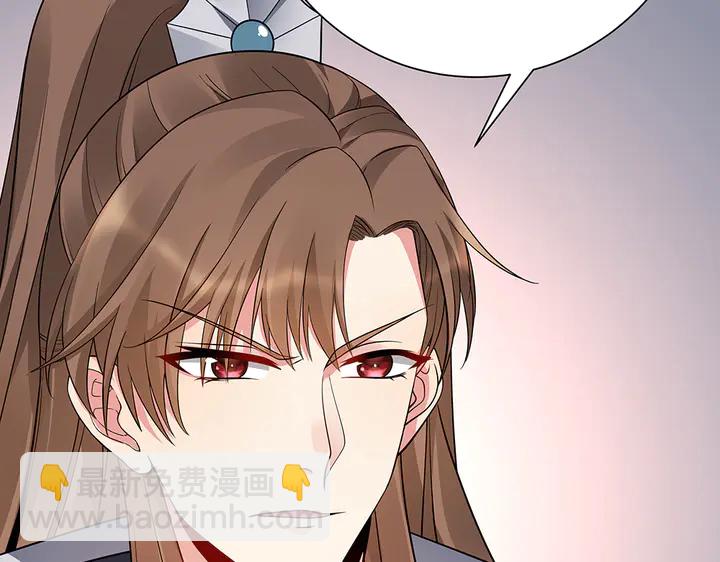 第57话 你可愿成为我的人？(1/3)-第57话