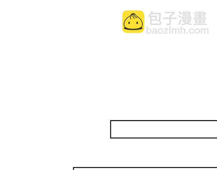 第57话 你可愿成为我的人？(1/3)-第57话