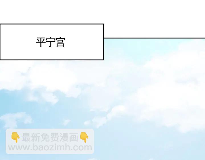 第57话 你可愿成为我的人？(1/3)-第57话