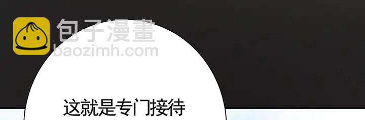 第57话 你可愿成为我的人？(1/3)-第57话