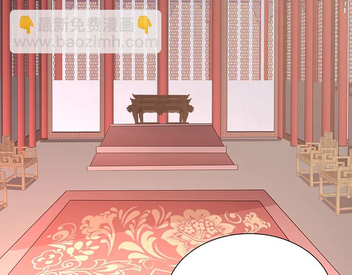 第57话 你可愿成为我的人？(1/3)-第57话